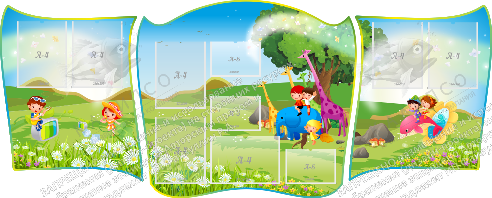 Комплект стендов "Фантазеры" арт. ДС-01216